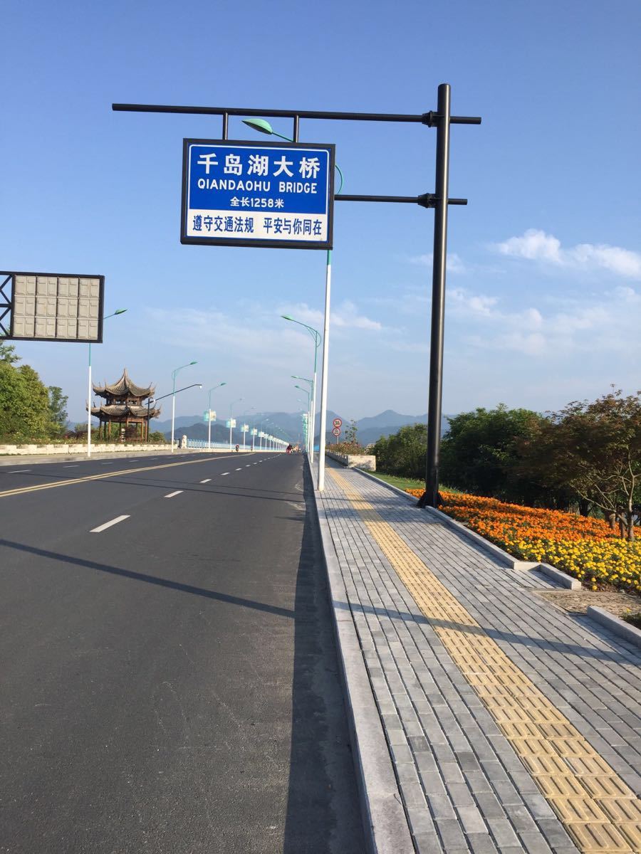 千岛湖大桥