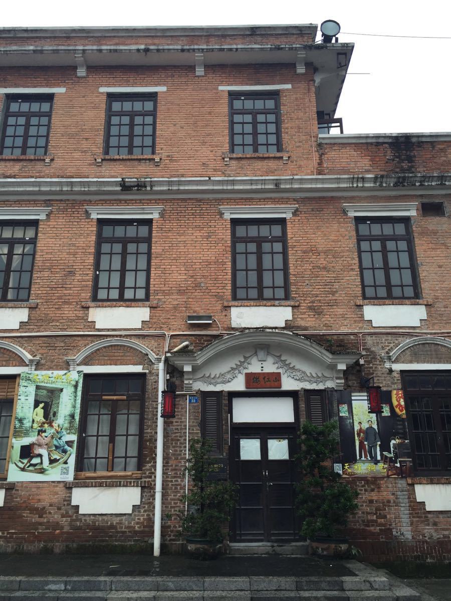 龙津西西关大屋区