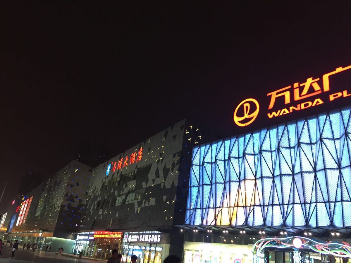 宁波万达广场照片图片