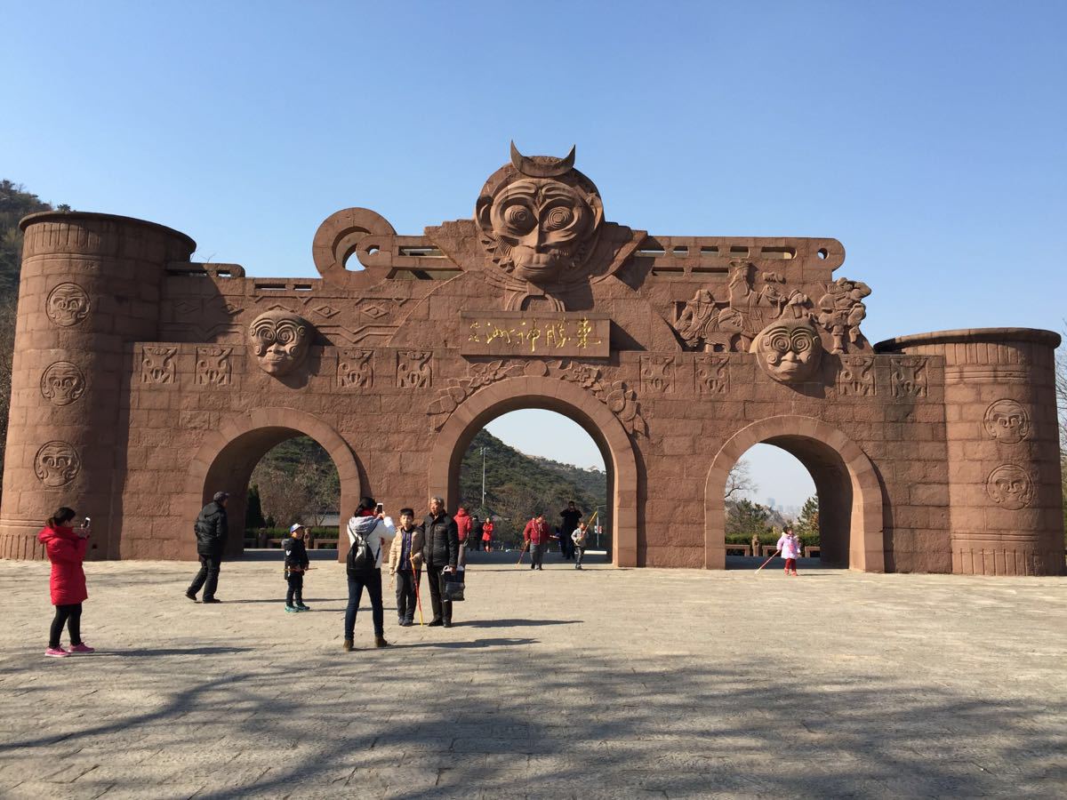 保定花果山风景区图片