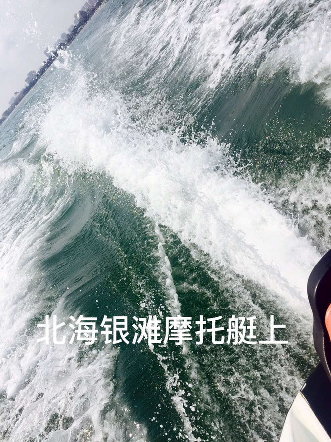 五一之一路旅行:广州-桂林-北海-防城港-东兴-越