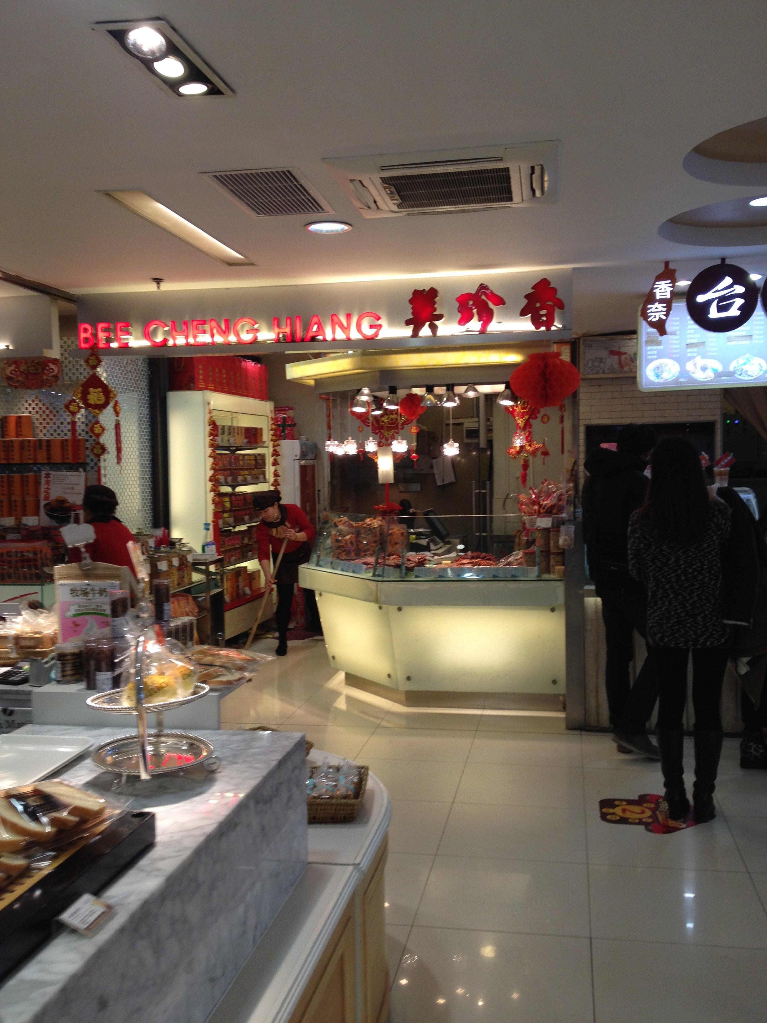 美珍香(牡丹江路店)