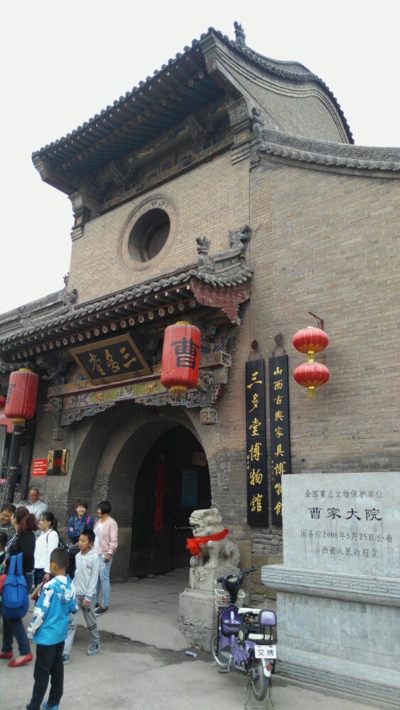 【携程攻略】晋中曹家大院景点,相比其他大院很差,门票72元较高,且无