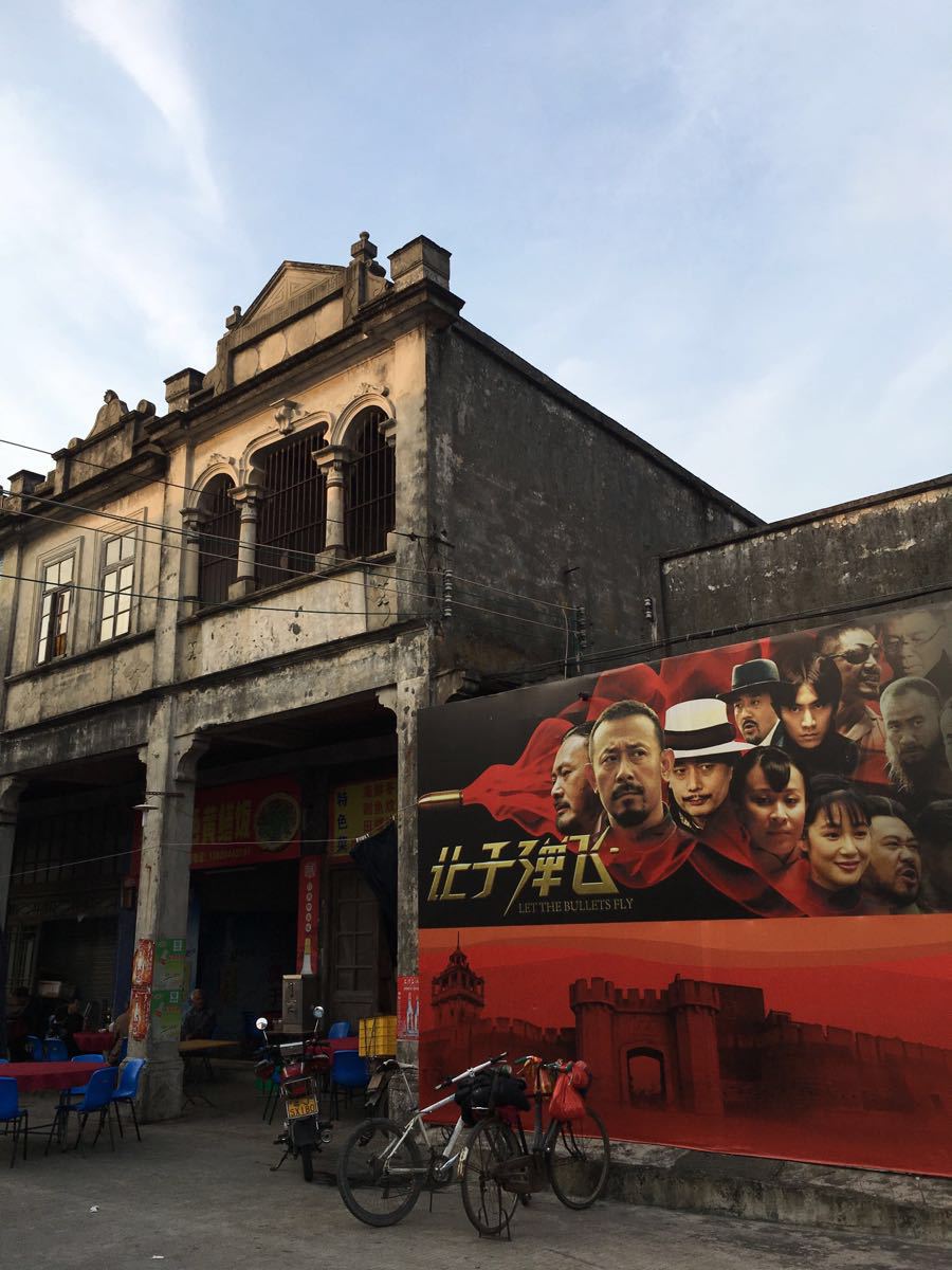 开平邓边村攻略,开平邓边村门票/游玩攻略/地址/图片/门票价格【携程