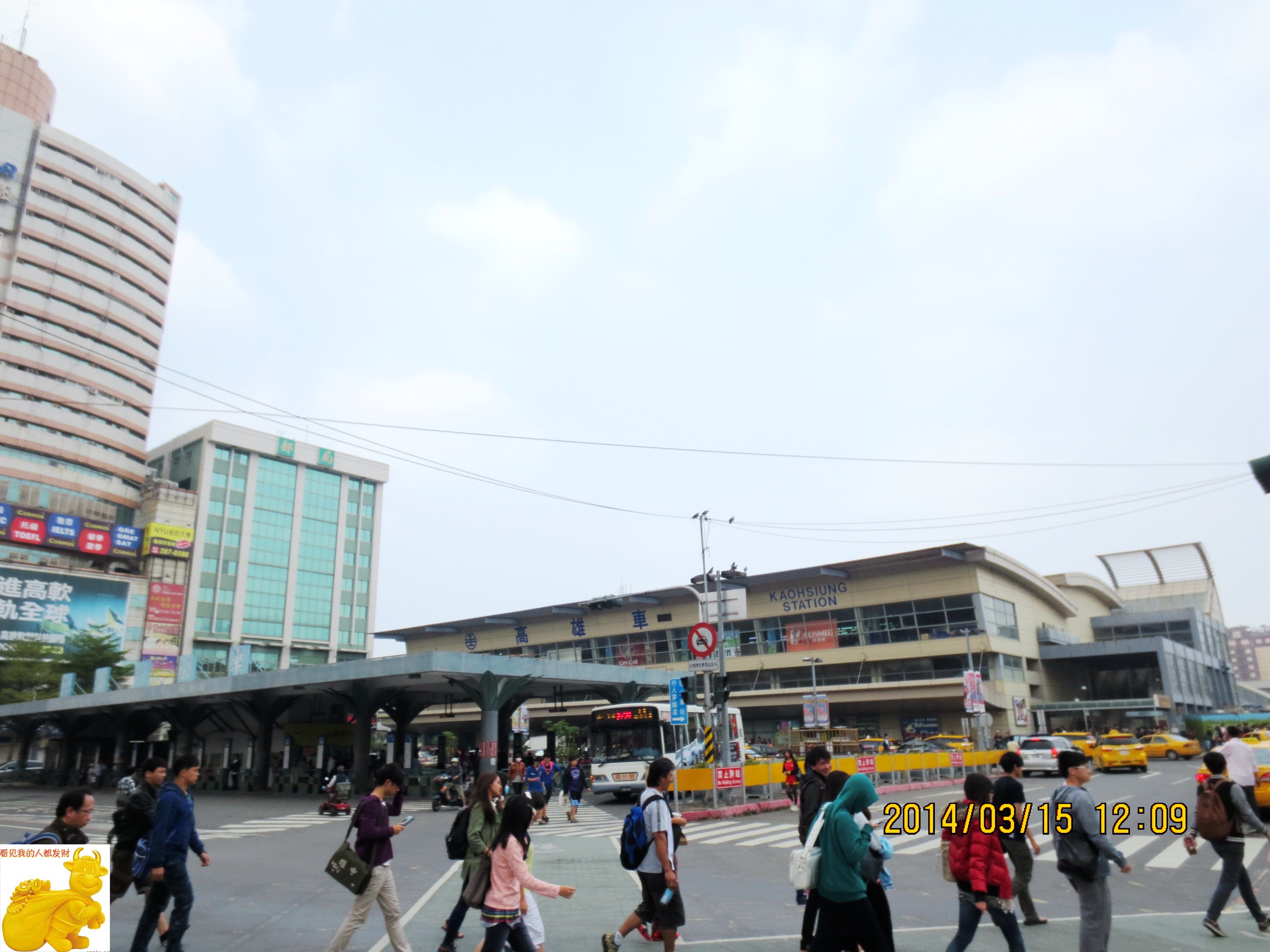 高雄火车站