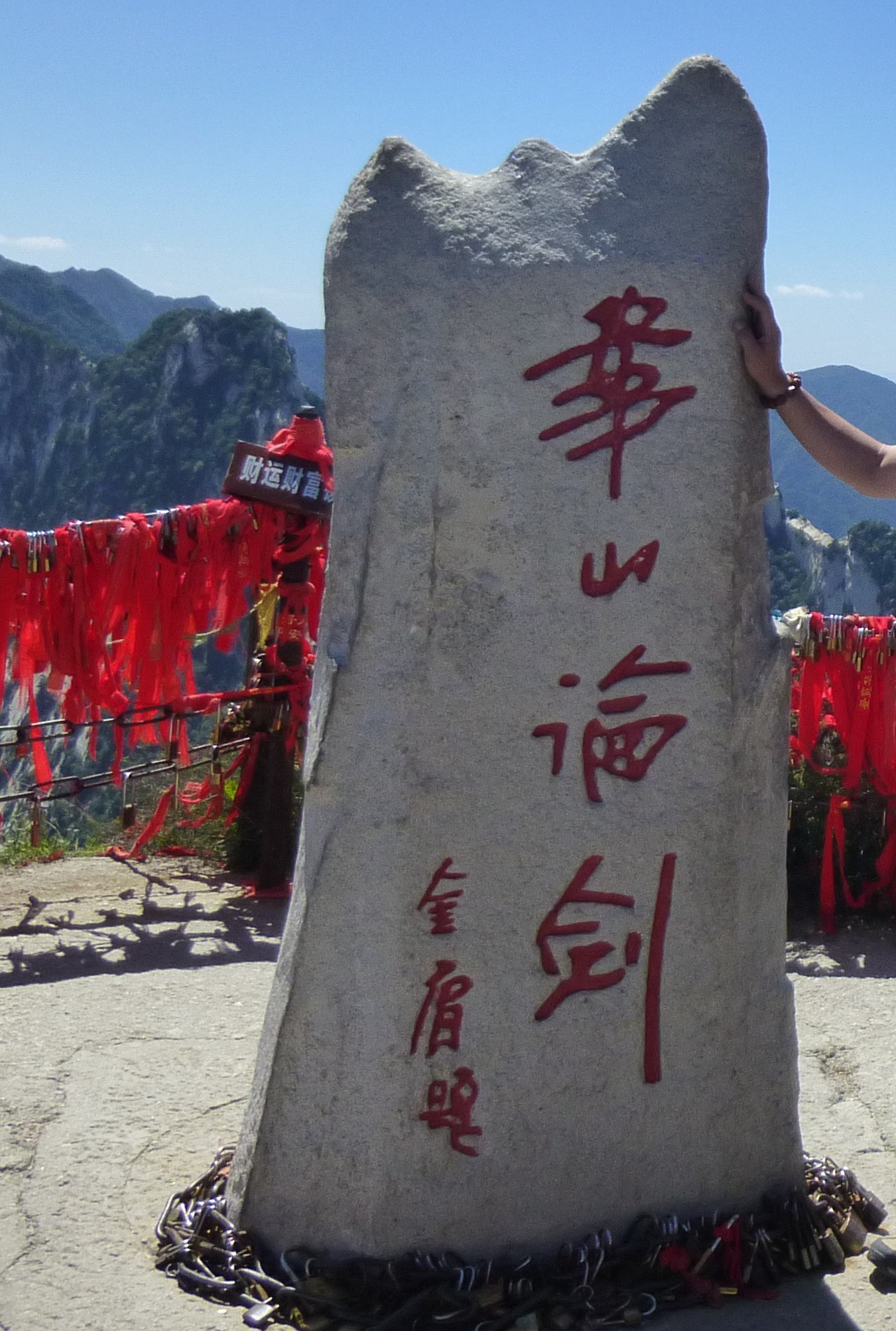 2019南峰_旅游攻略_门票_地址_游记点评,华山旅游景点推荐 - 去哪儿