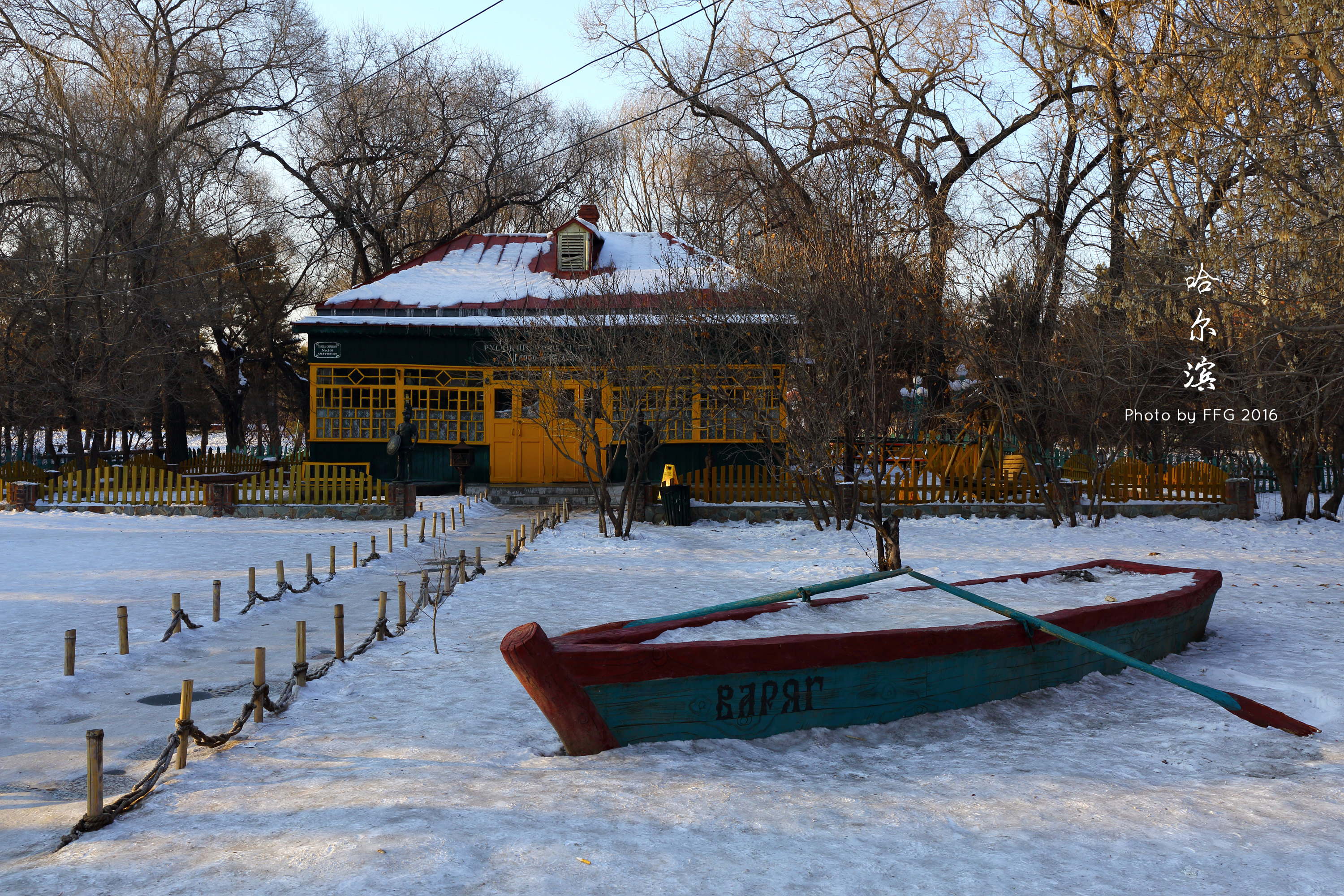 俄罗斯风情小镇