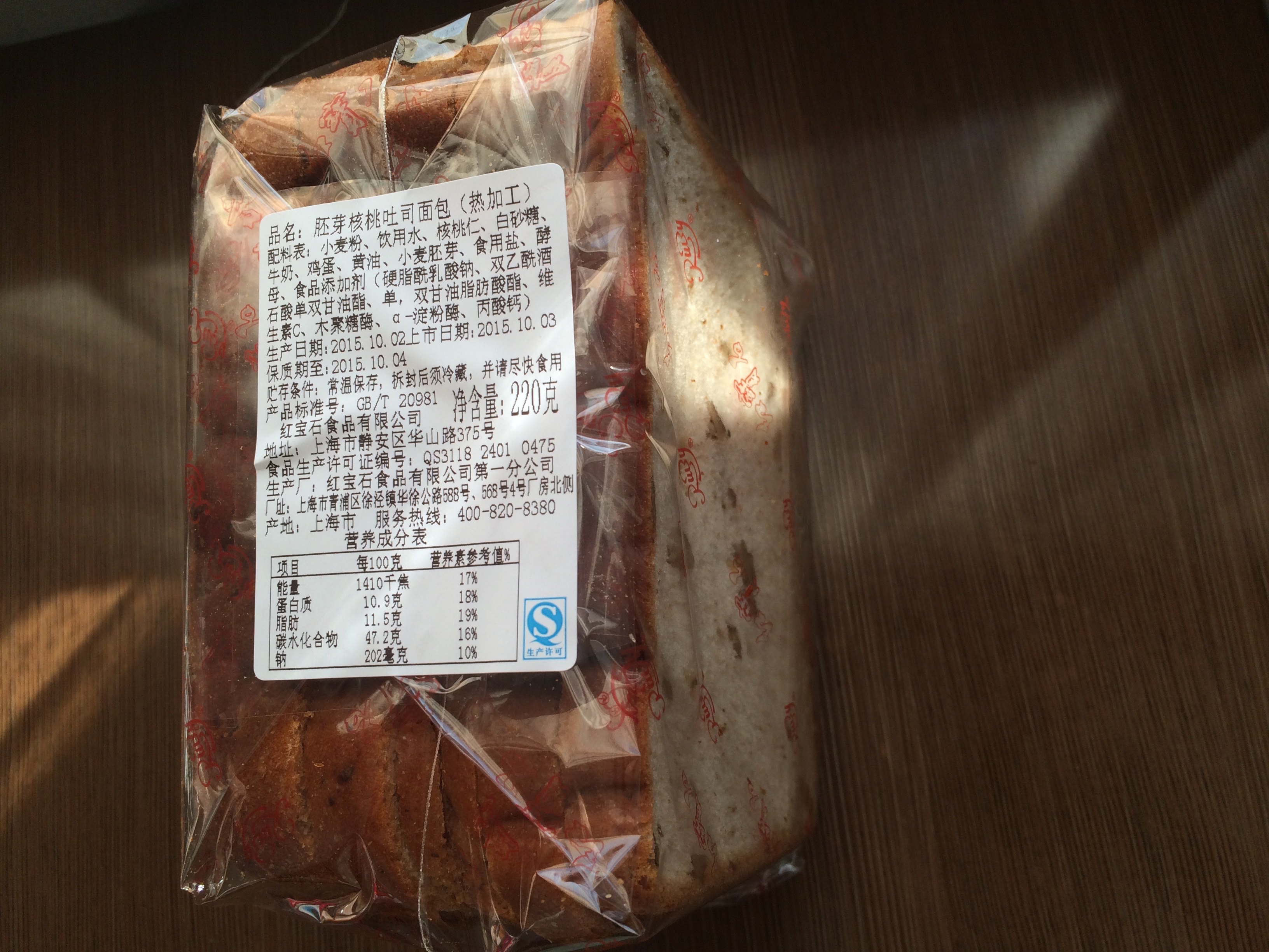 红宝石(梅川店)
