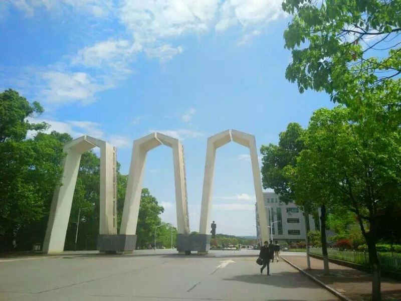 湘潭湘潭大学攻略-湘潭大学门票价格多少钱-团购票价预定优惠-景点