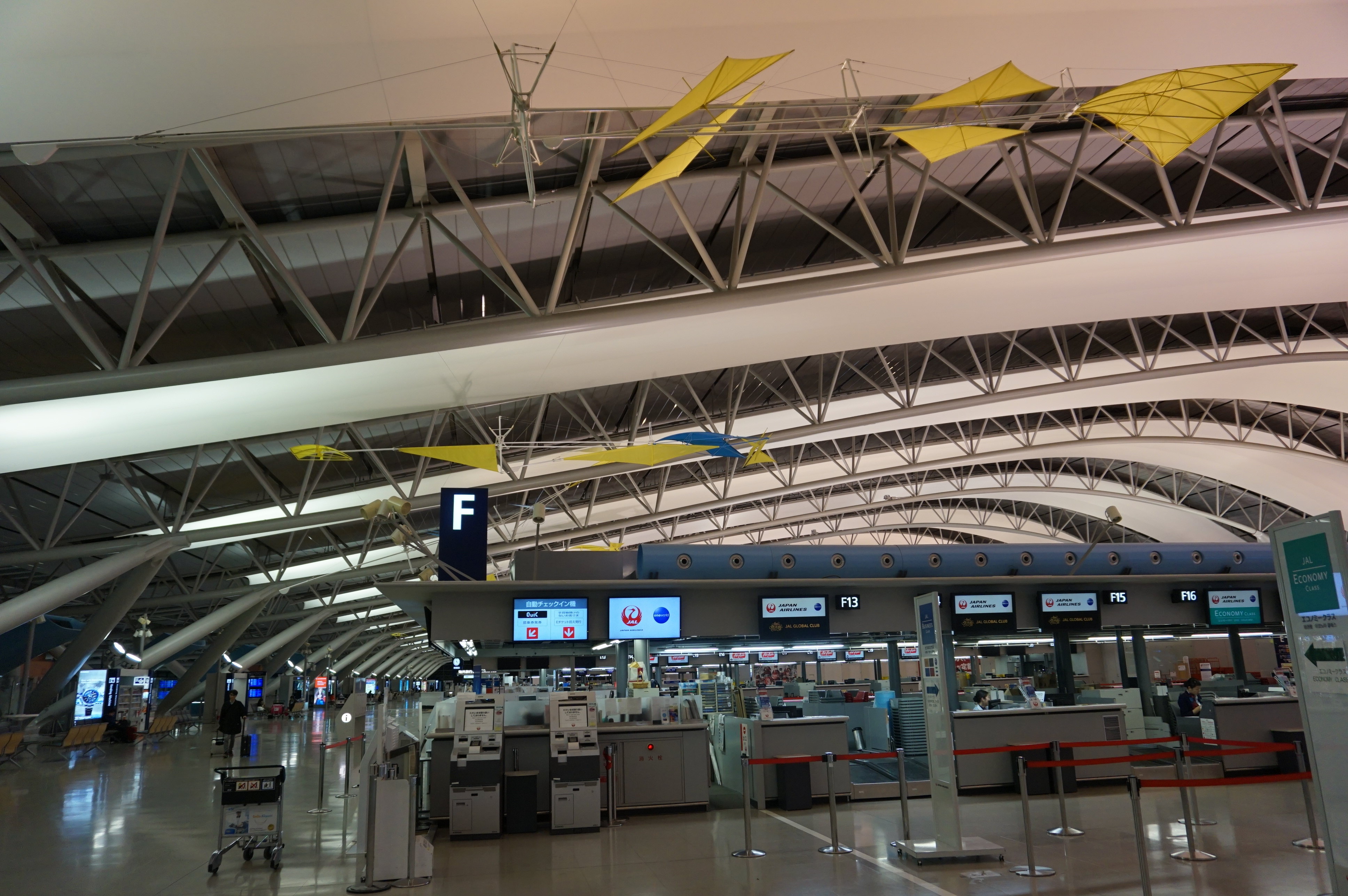 羽田机场haneda airport