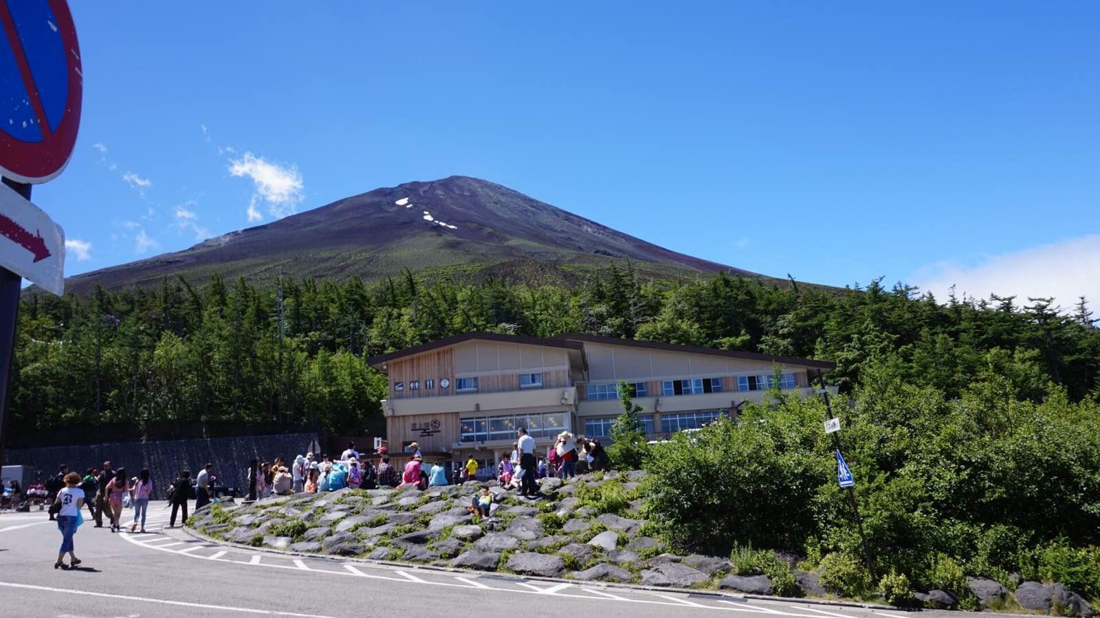 富士山五合目