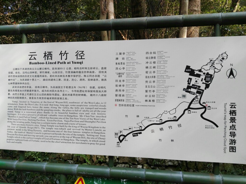 【携程攻略】浙江云栖竹径景点,由于妻子是北方人,我们在杭州的旅程