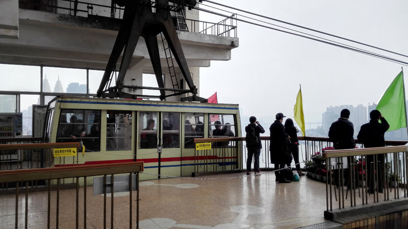 想问下对重庆熟悉的小伙伴