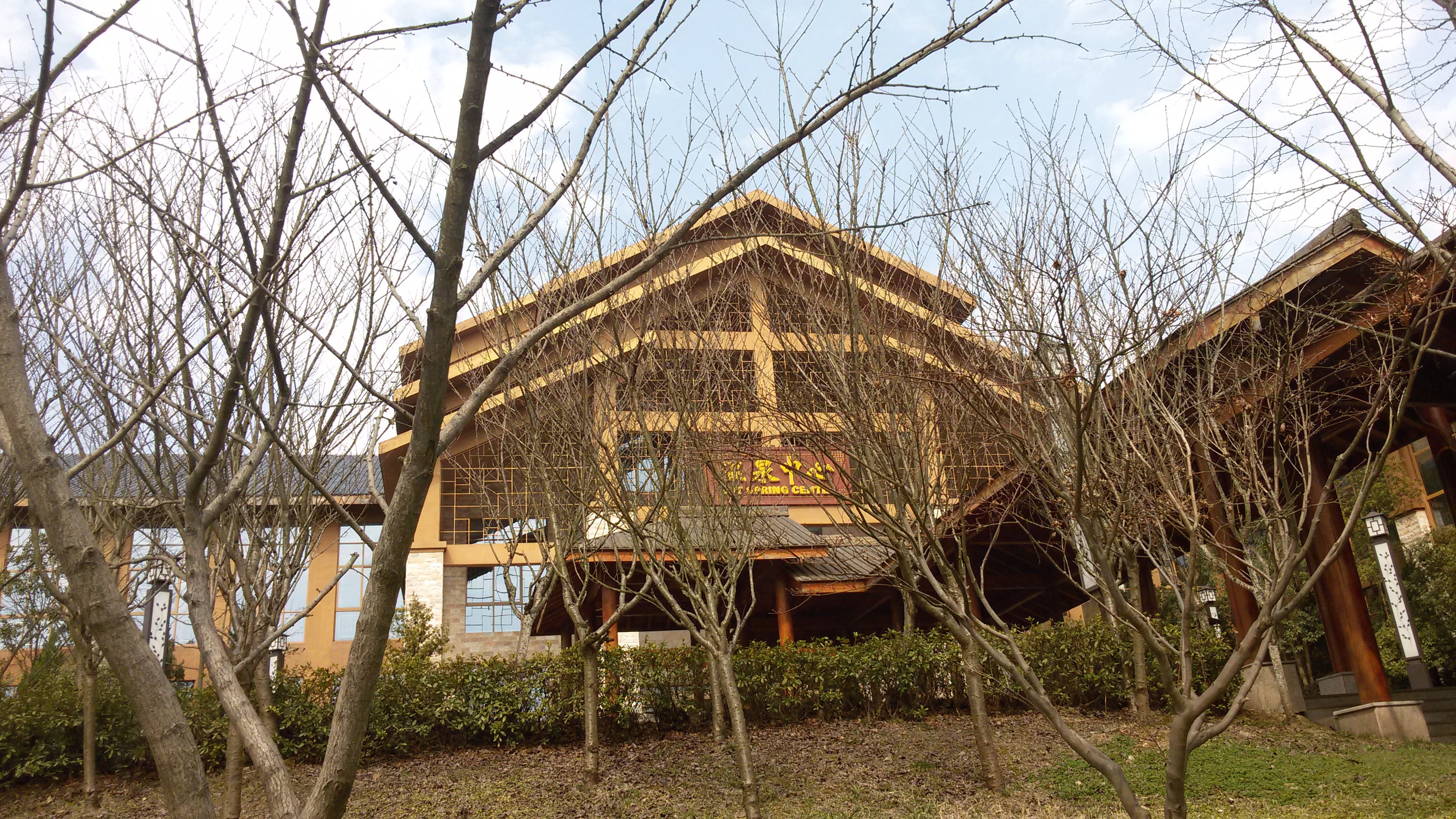 灰汤温泉华天城旅游度假区