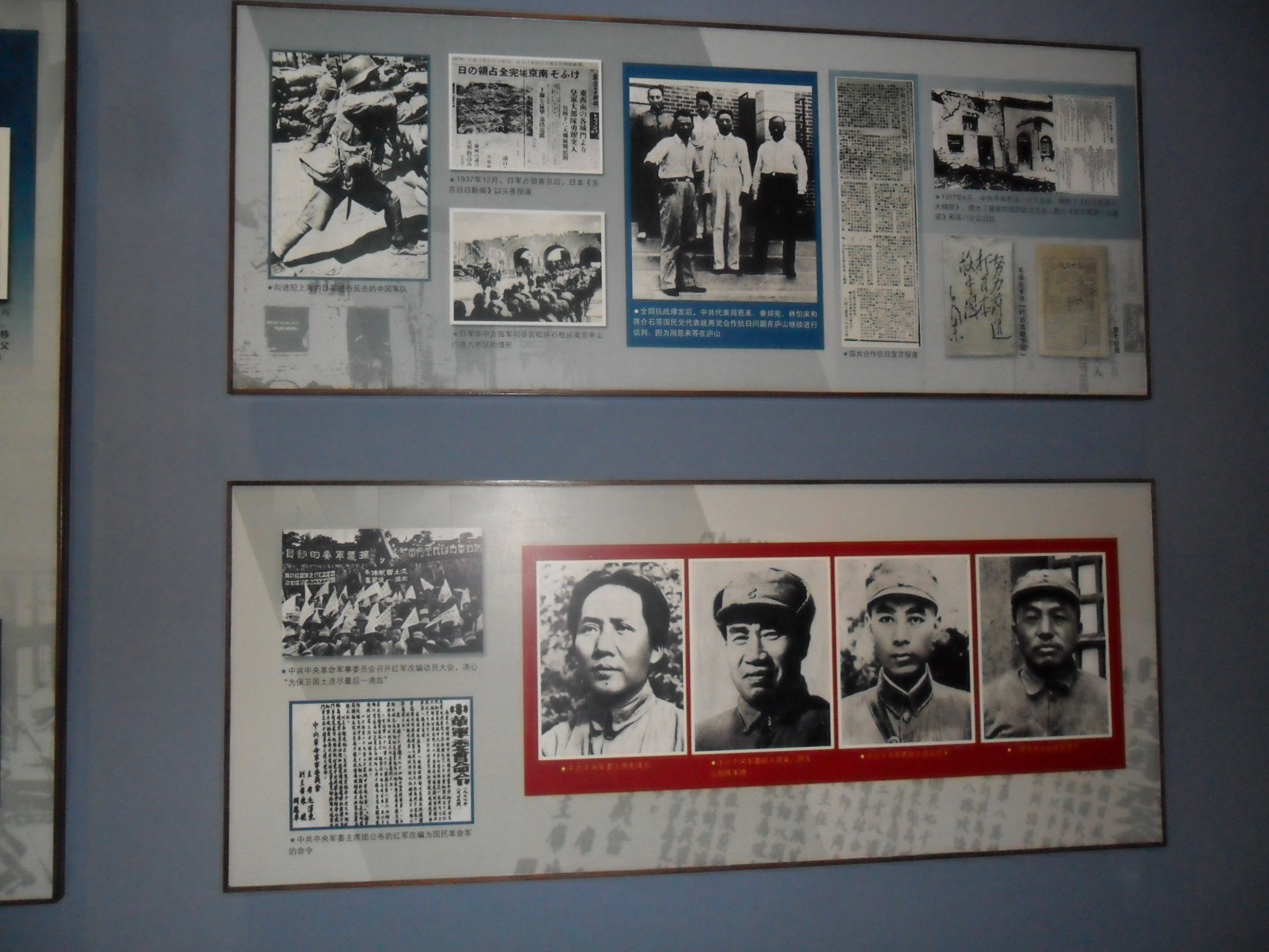 新四军纪念馆