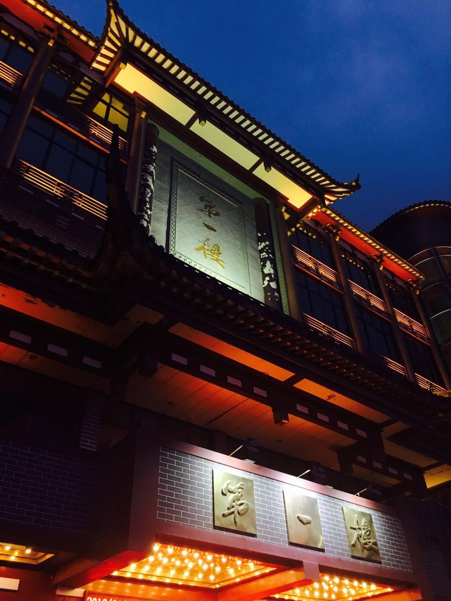 2019第一楼(寺后街店)_旅游攻略_门票_地址_游记点评,开封旅游景点