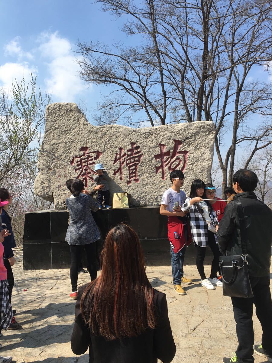 2019抱犢寨_旅遊攻略_門票_地址_遊記點評,石家莊旅遊景點推薦 - 去