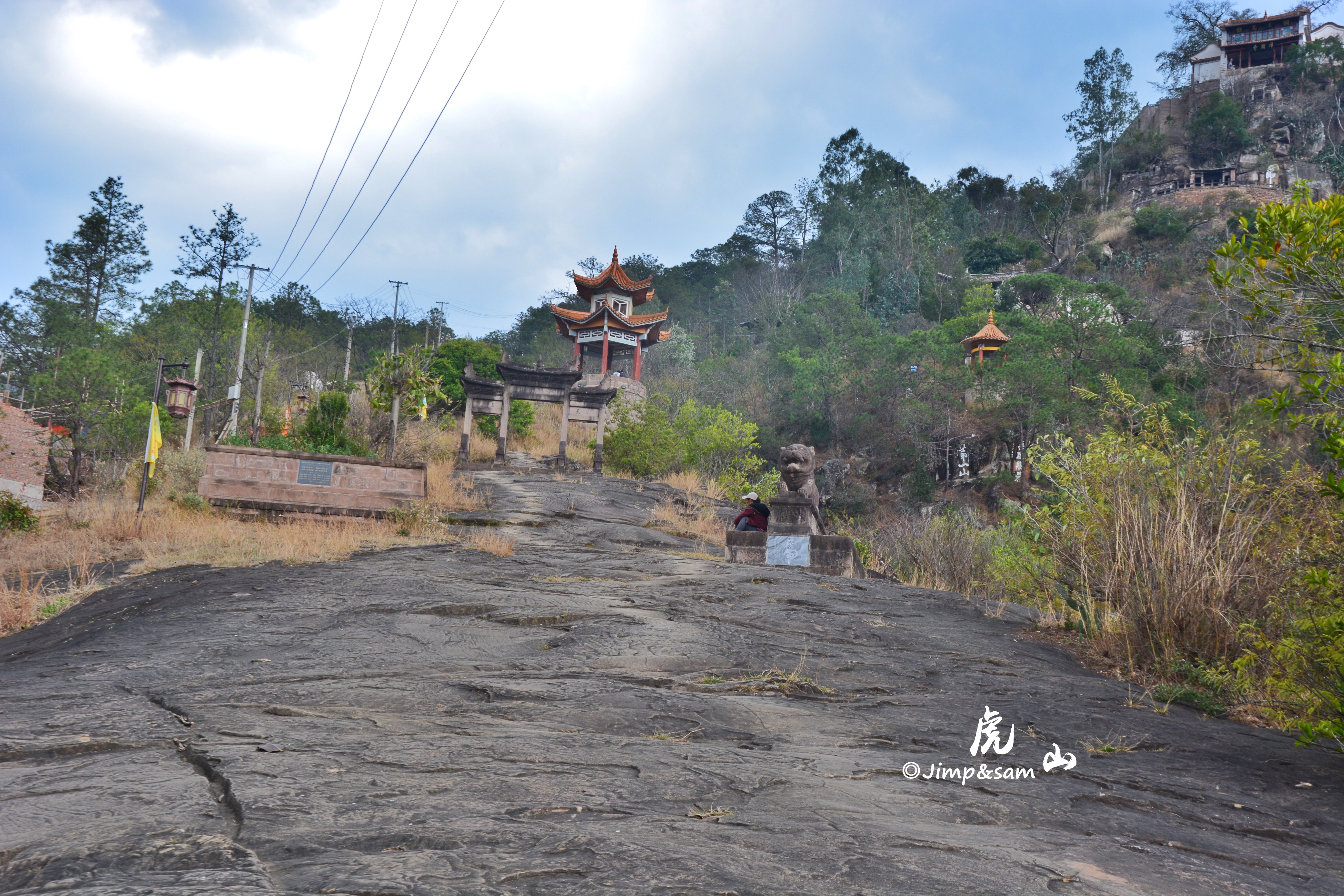 虎头山古建筑群