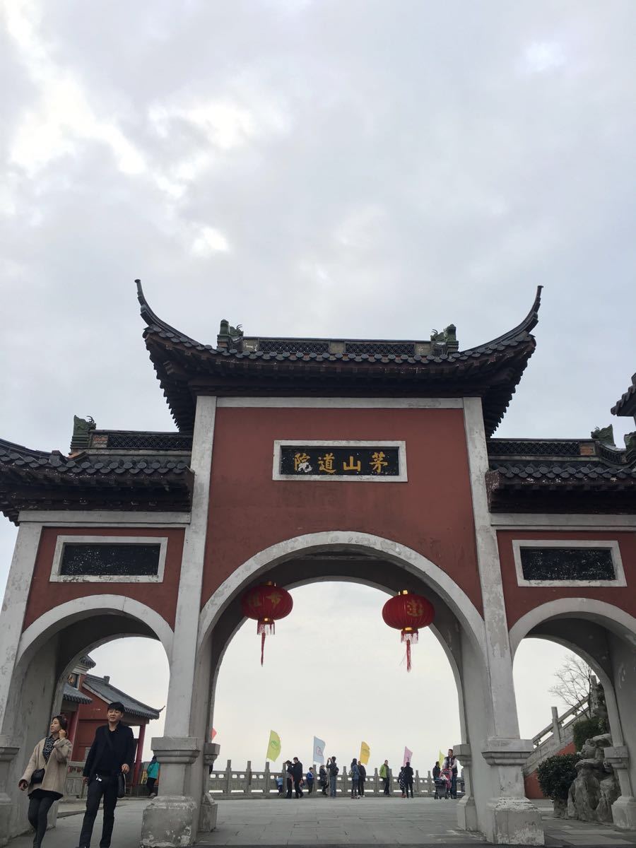 2019句容茅山景区_旅游攻略_门票_地址_游记点评,句容旅游景点推荐