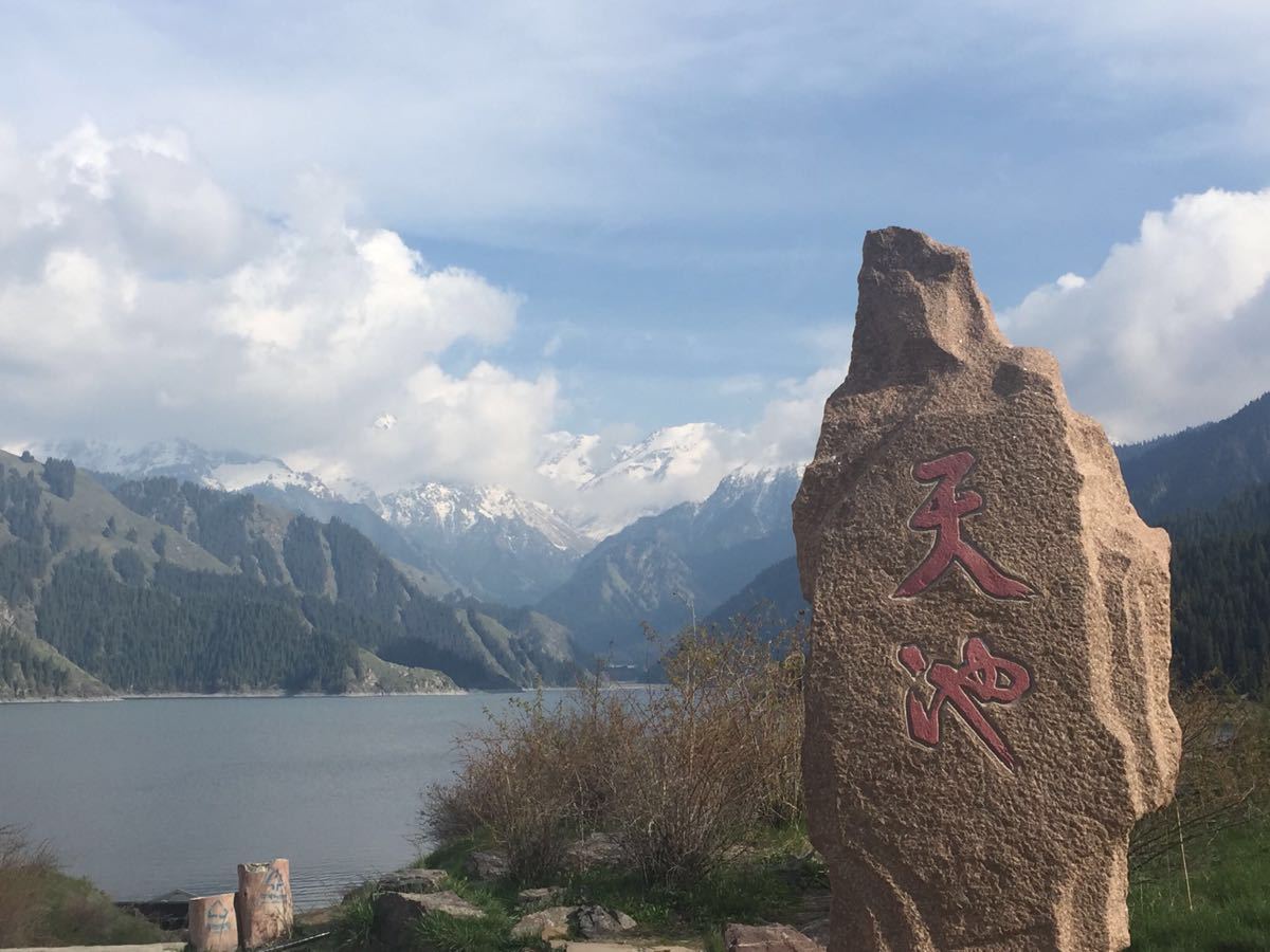 【携程攻略】新疆天山天池景点,百闻不如一见,天池值得你去欣赏