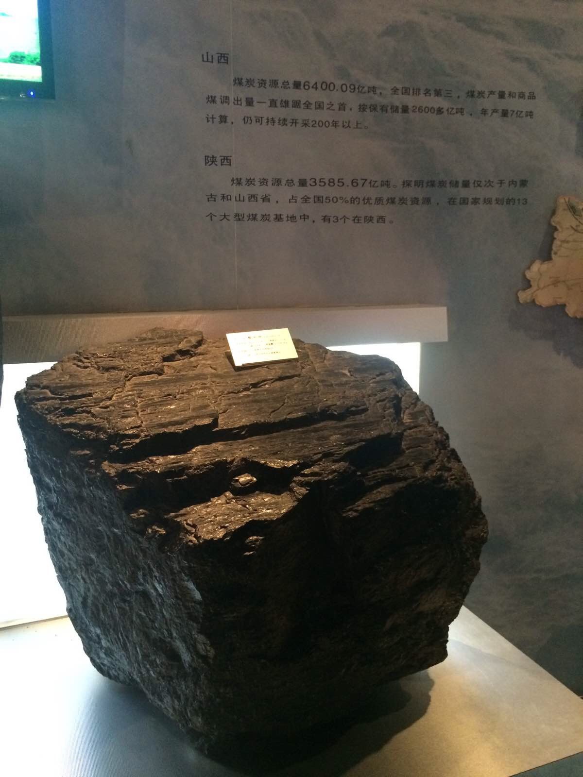 2019中国煤炭博物馆