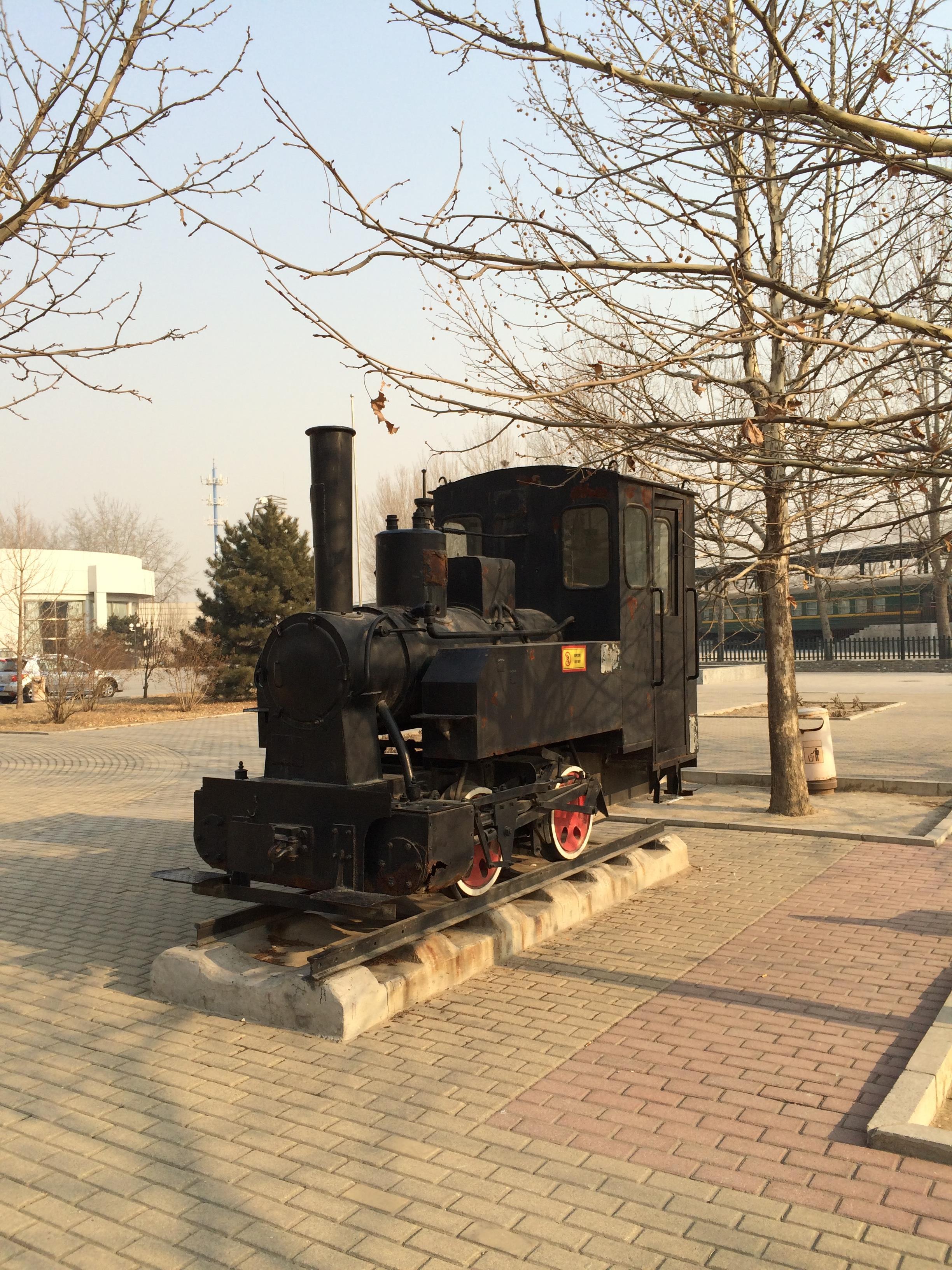 【携程攻略】北京中国铁道博物馆东郊馆景点,靠近电影博物馆,停车位