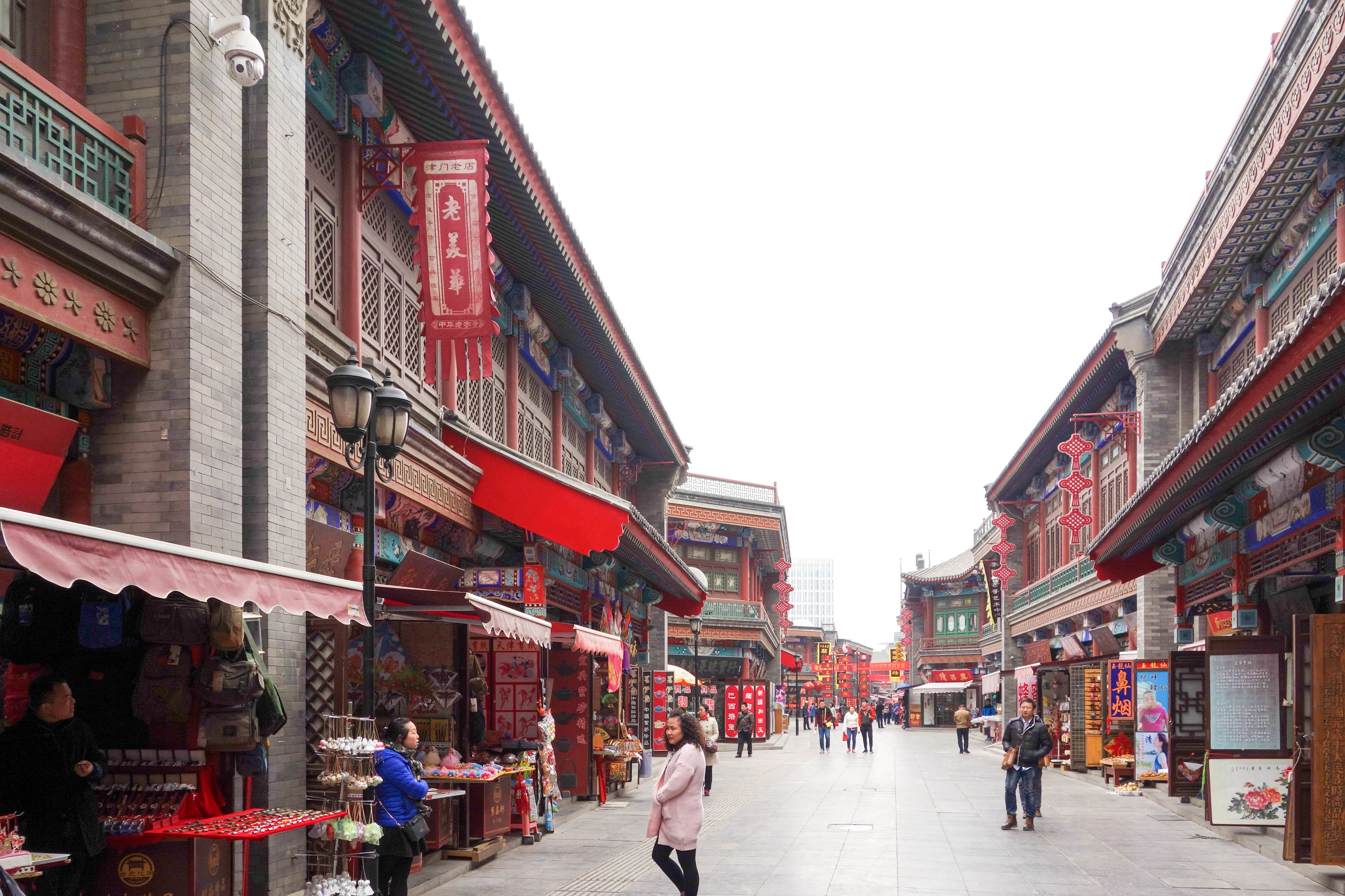 天津古文化街位于南开区东北角东门外,海河西岸,系商业步行街,国家5a