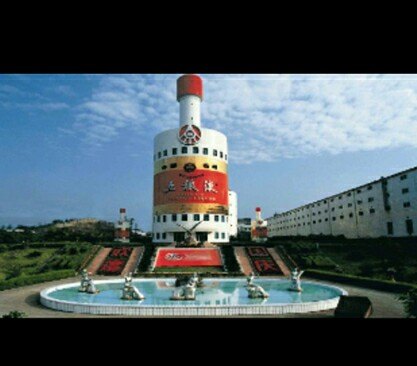 五粮液酒厂_旅游攻略_门票_地址_游记点评,宜宾旅游景点推荐 - 去哪儿