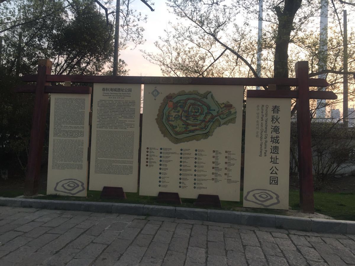 2022淹城遗址公园游玩攻略,常州最值得一去的地方 没有之.