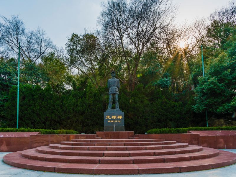 蕪湖王稼祥紀念園攻略-王稼祥紀念園門票價格多少錢-團購票價預定優惠