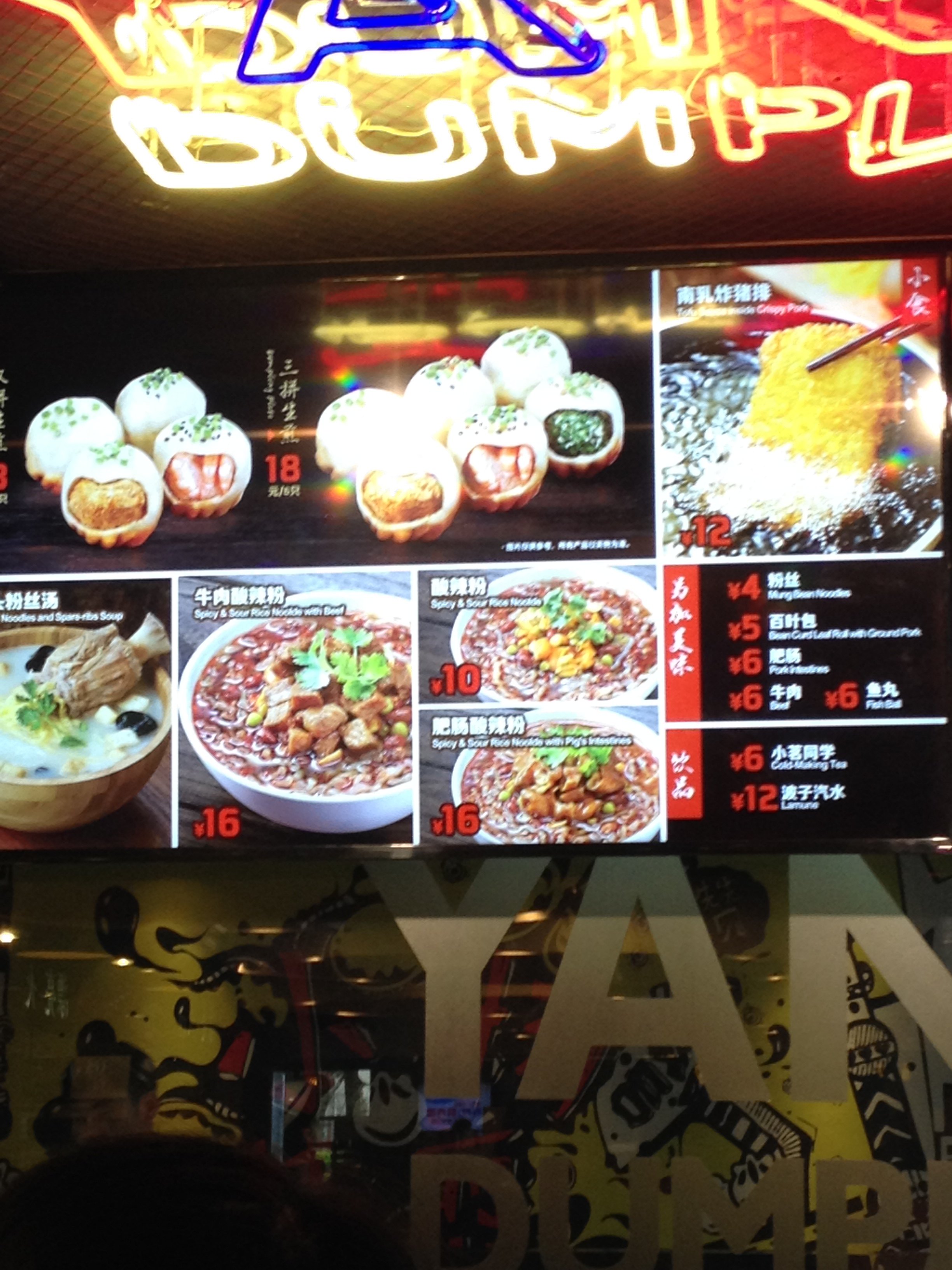 【携程攻略】上海小杨生煎(星游城店)餐馆,小杨生煎的虾仁口味的生煎