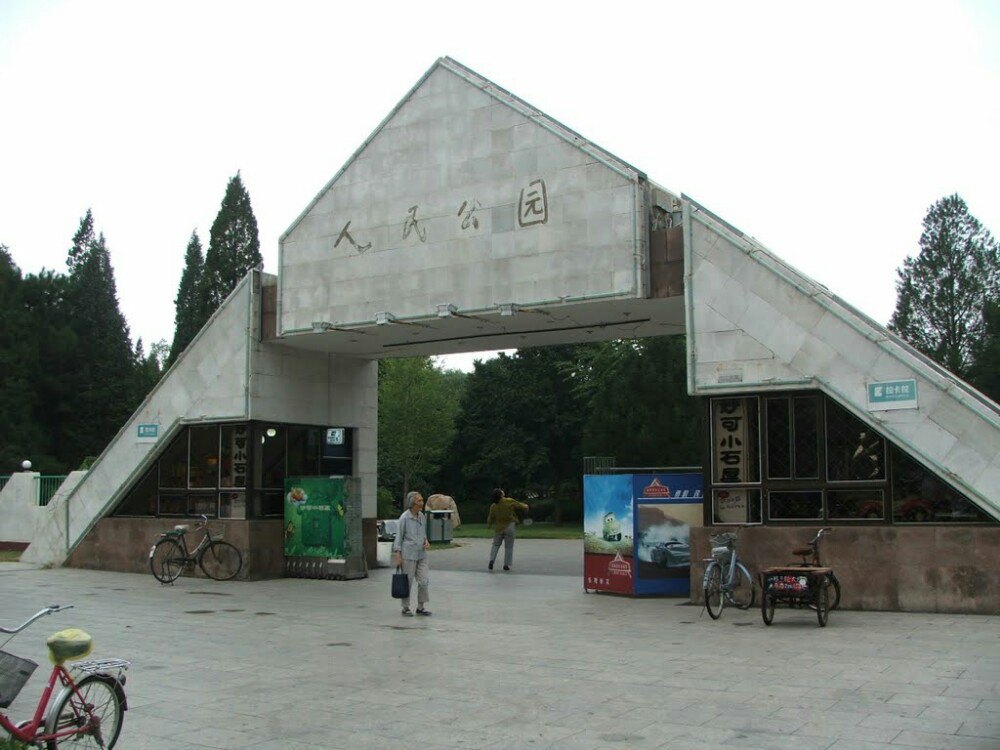 平谷人民公園旅遊景點攻略圖