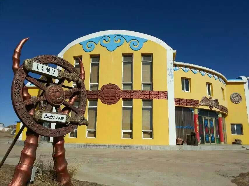 赛马场蒙古大营