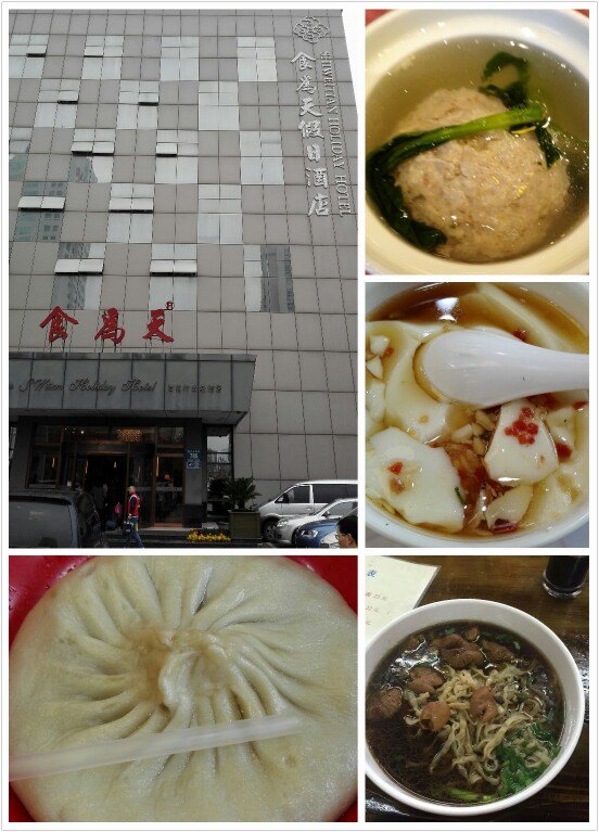 揚州食為天酒店(西區店)餐館,環境好,服務更好,口味正宗,價格便宜