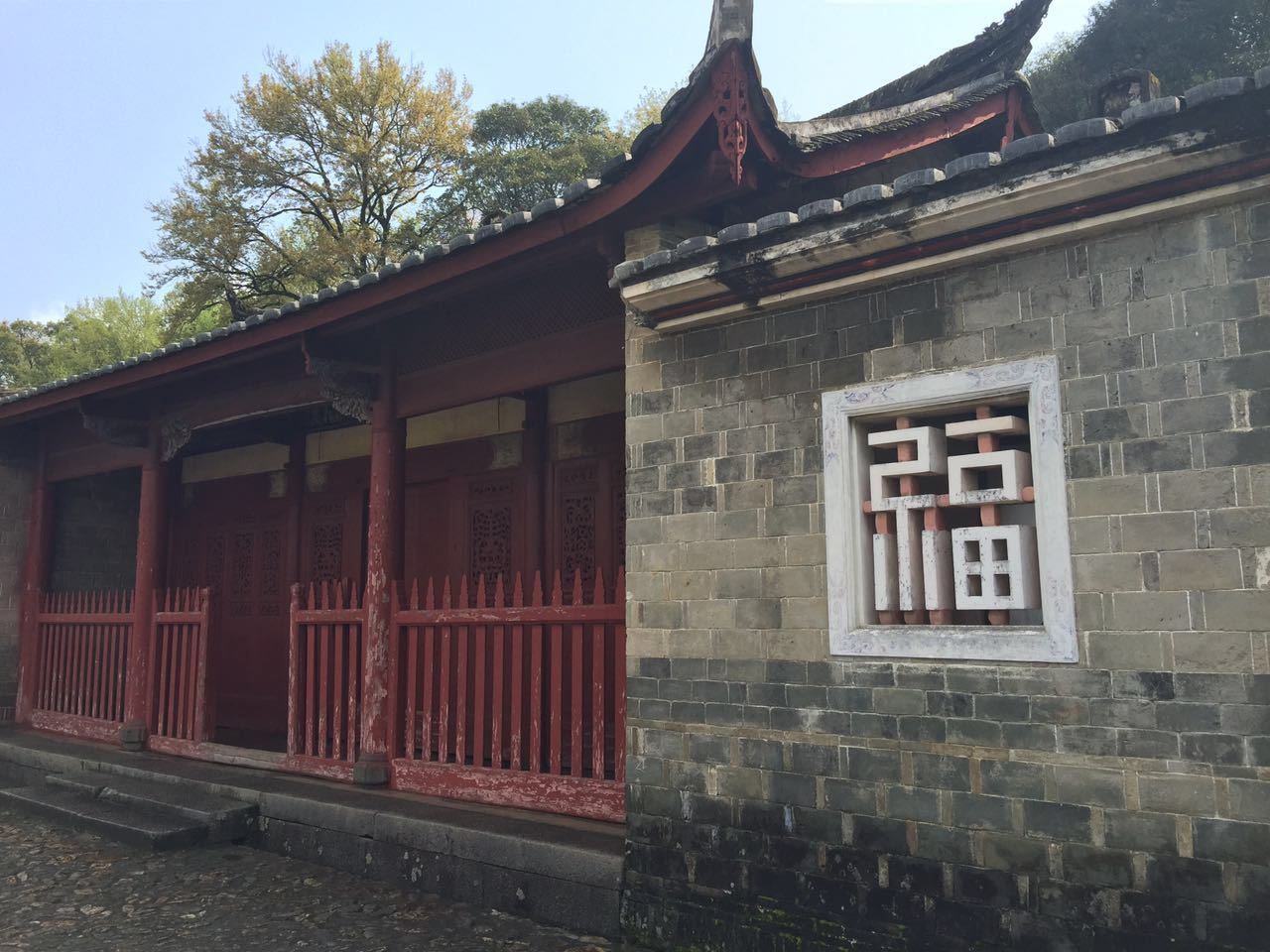 古田会议旧址