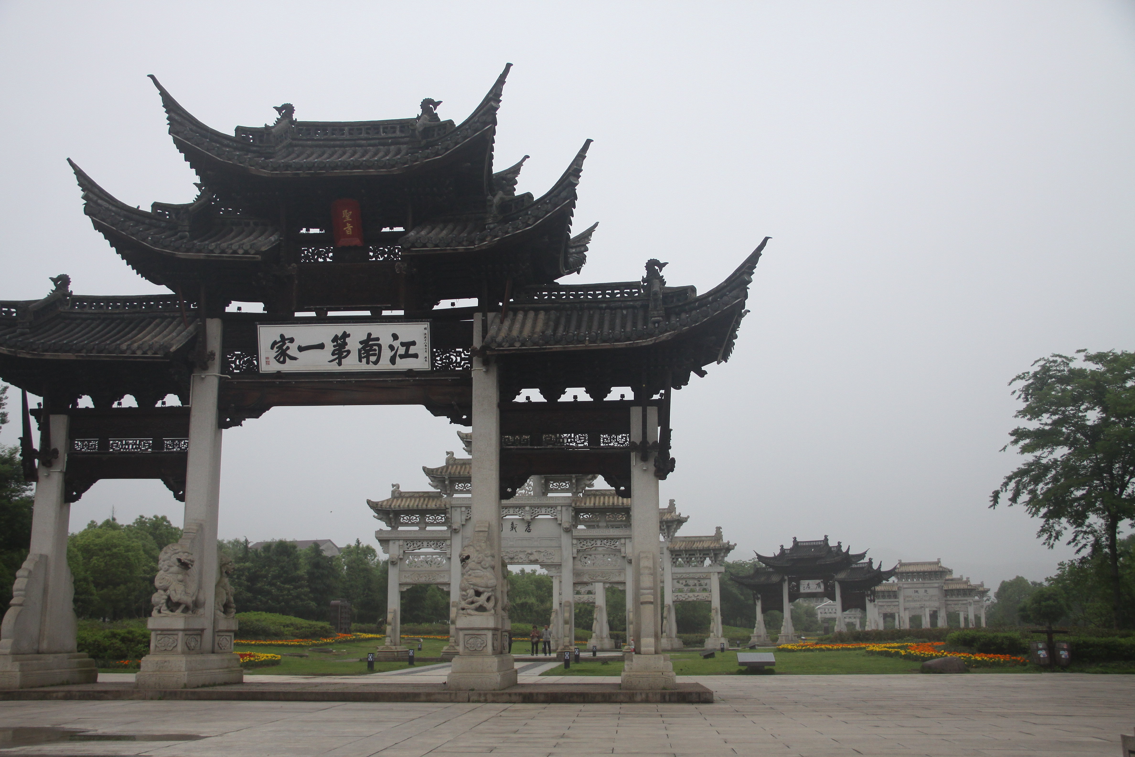 浦江江南第一家好玩吗,浦江江南第一家景点怎么样_点评_评价【携程