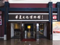 【携程攻略】杂书馆门票,北京杂书馆攻略\/地址