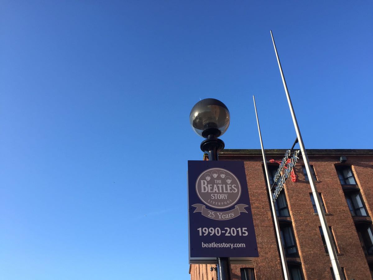 披头士纪念馆