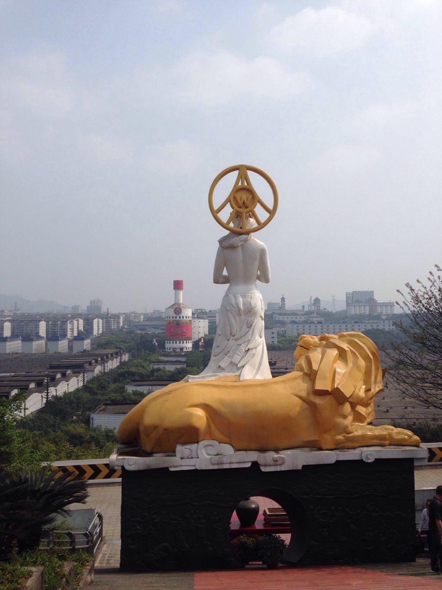 五粮液酒厂_旅游攻略_门票_地址_游记点评,宜宾旅游景点推荐 - 去哪儿