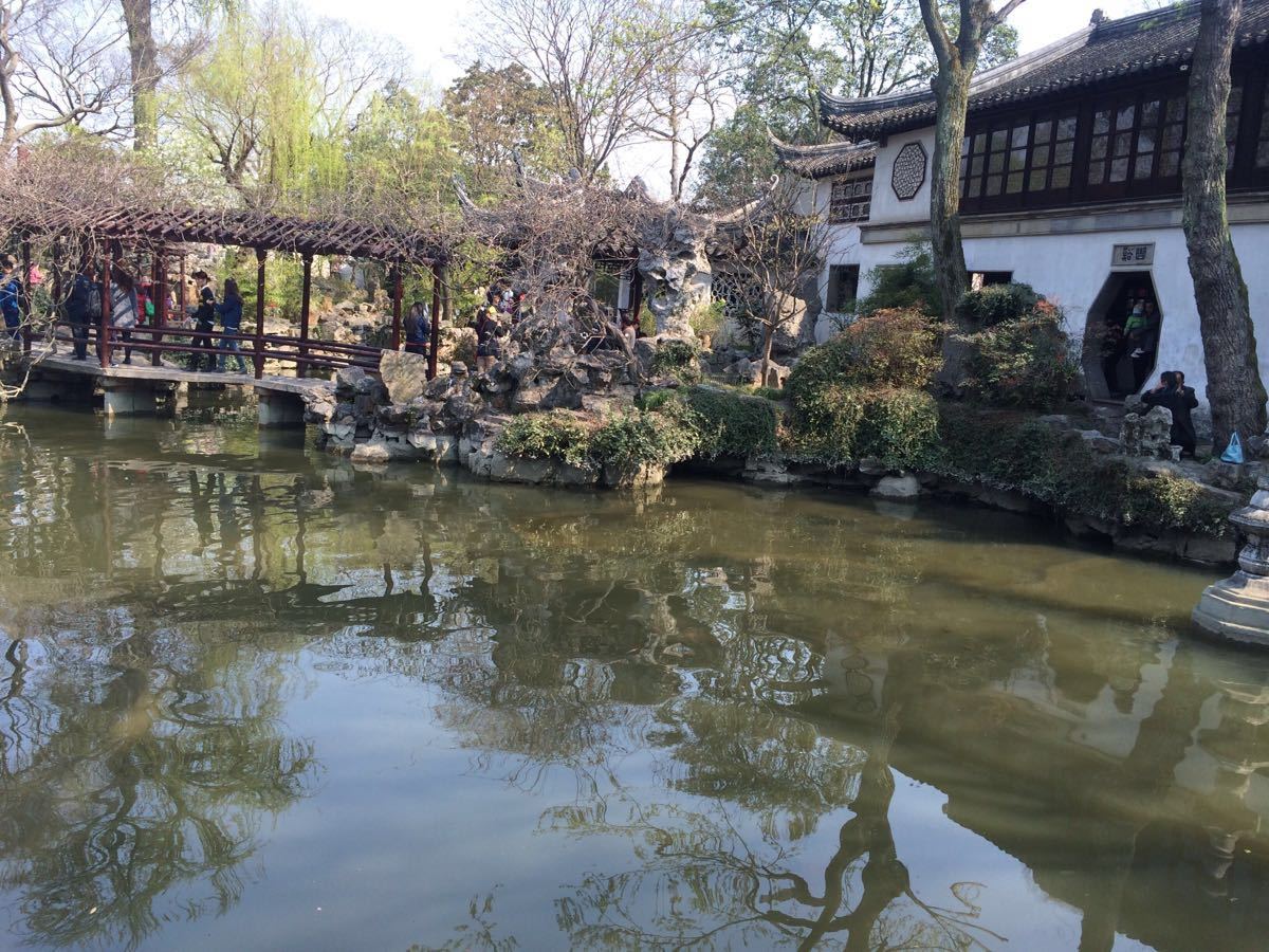 留园