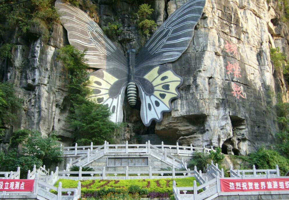 阳朔天籁·蝴蝶泉好玩吗,阳朔天籁·蝴蝶泉景点怎么样_点评_评价