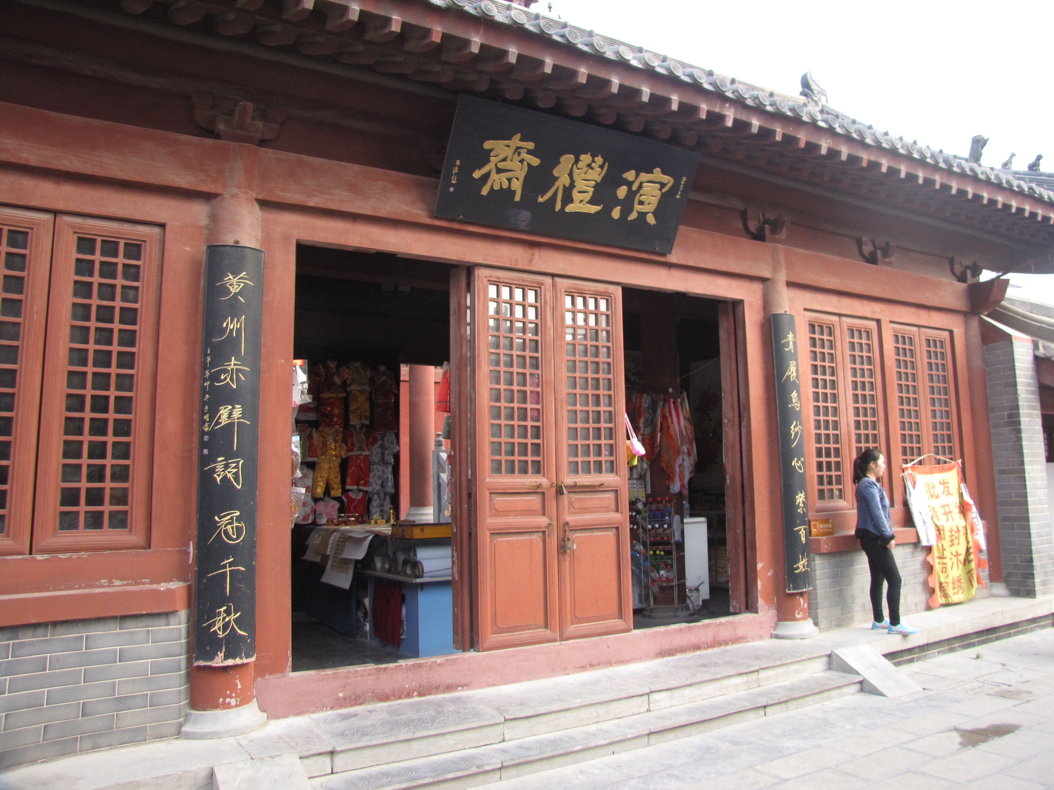 【转载】河南 开封市 开封府