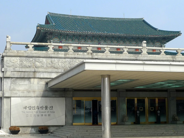 国立民俗博物馆是展示韩国的传统生活方式的地方,大致分为韩民族生活