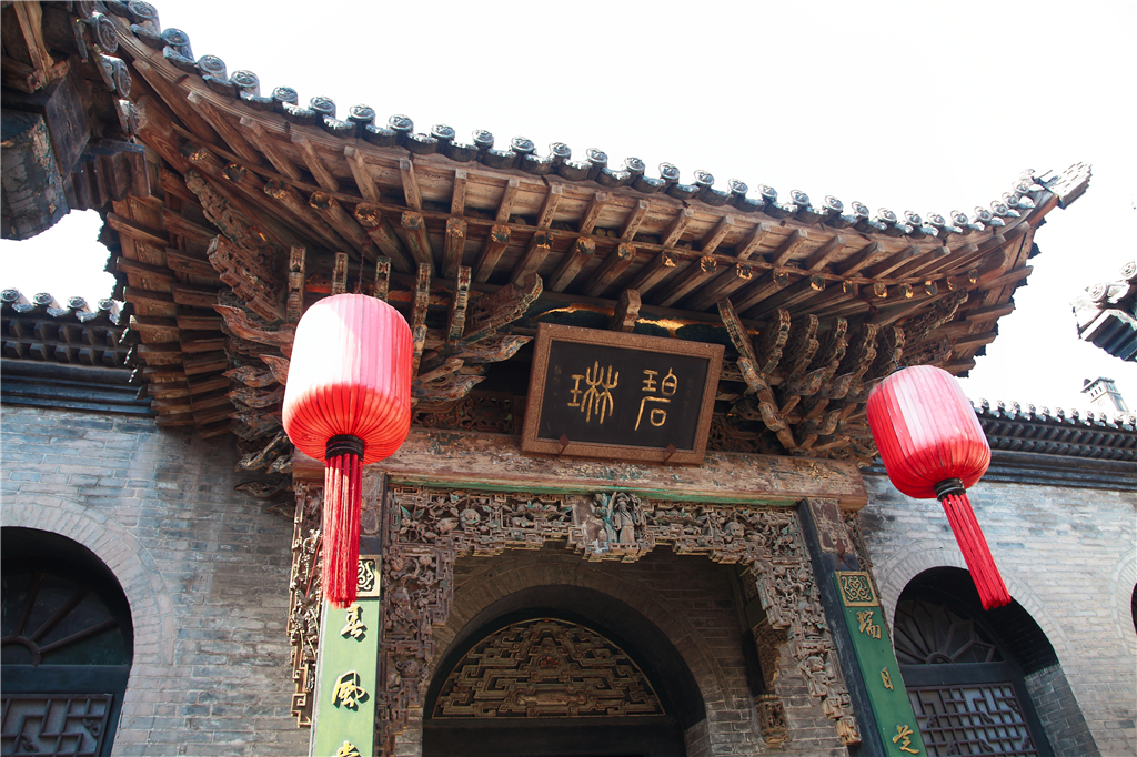 平遥和乔家大院