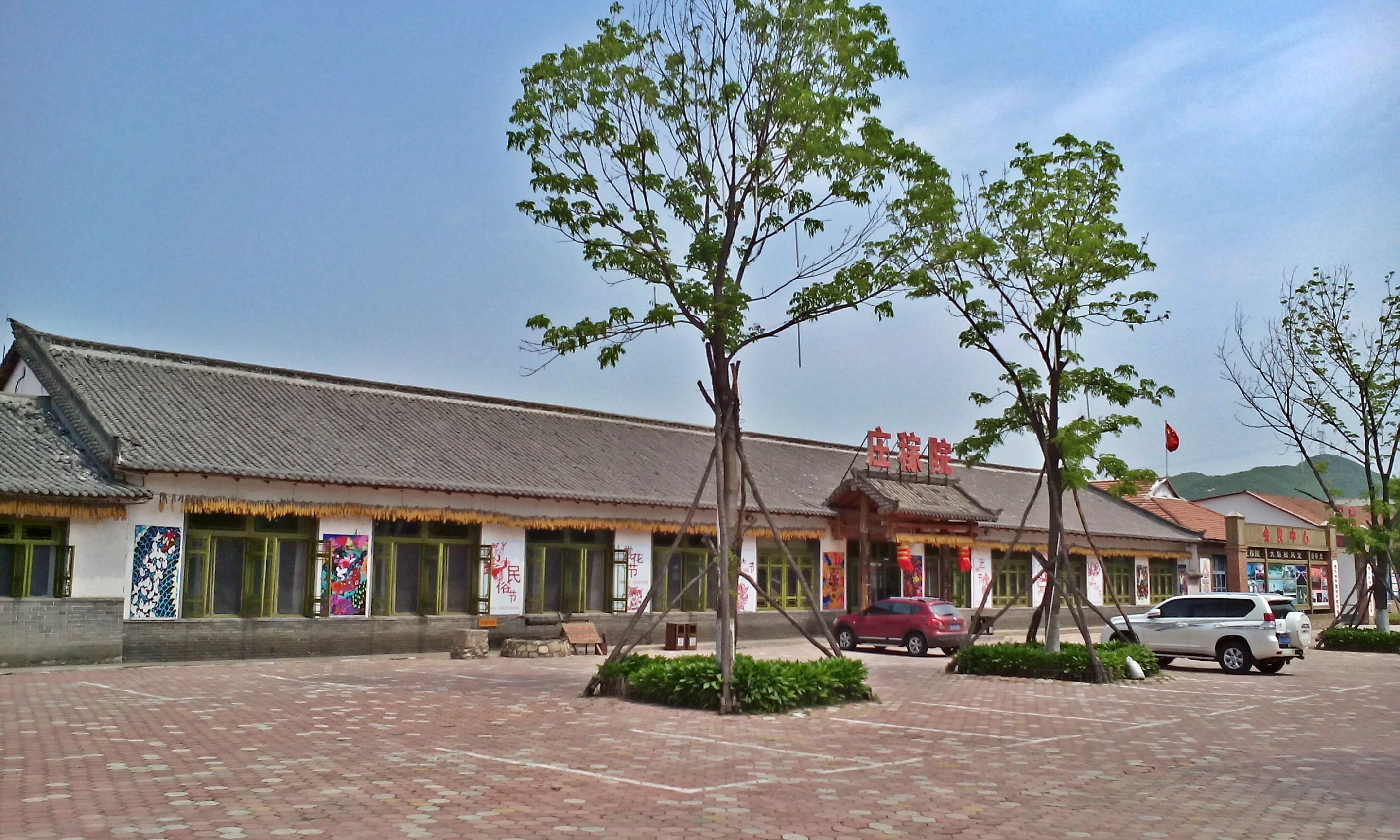 心中的桃花源——凤城大梨树