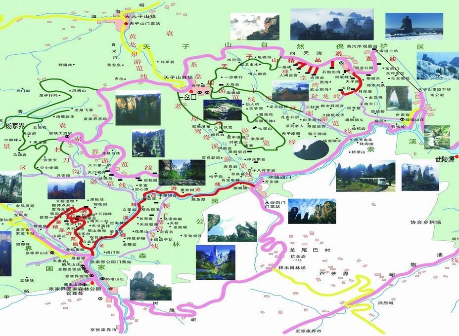 驴友天下之张家界的游记心情