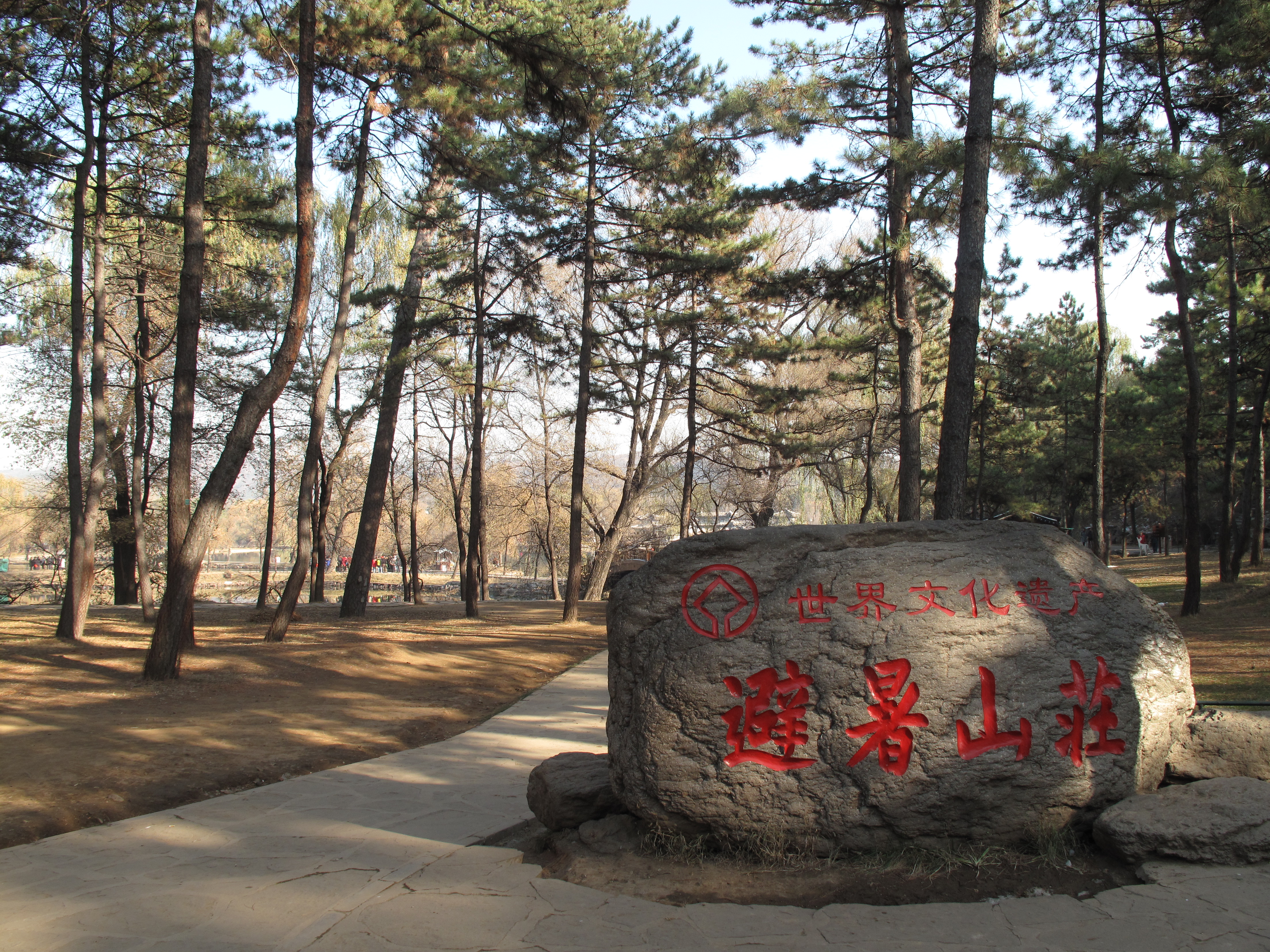 承德避暑山莊,承德承德避暑山莊攻略/地址/圖片/門票【攜程攻略】