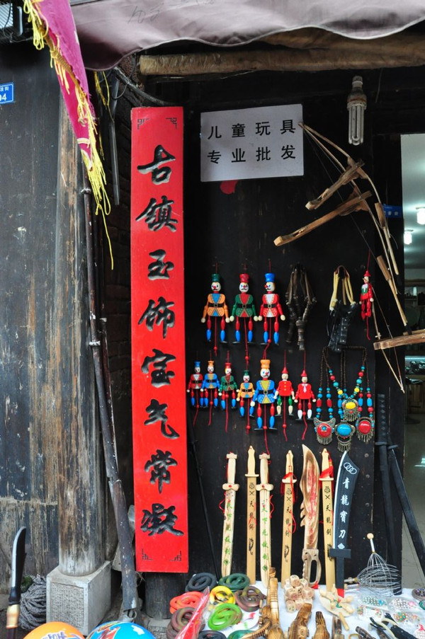 儿童玩具批发新趋势：如何选对商家让孩子开心成长