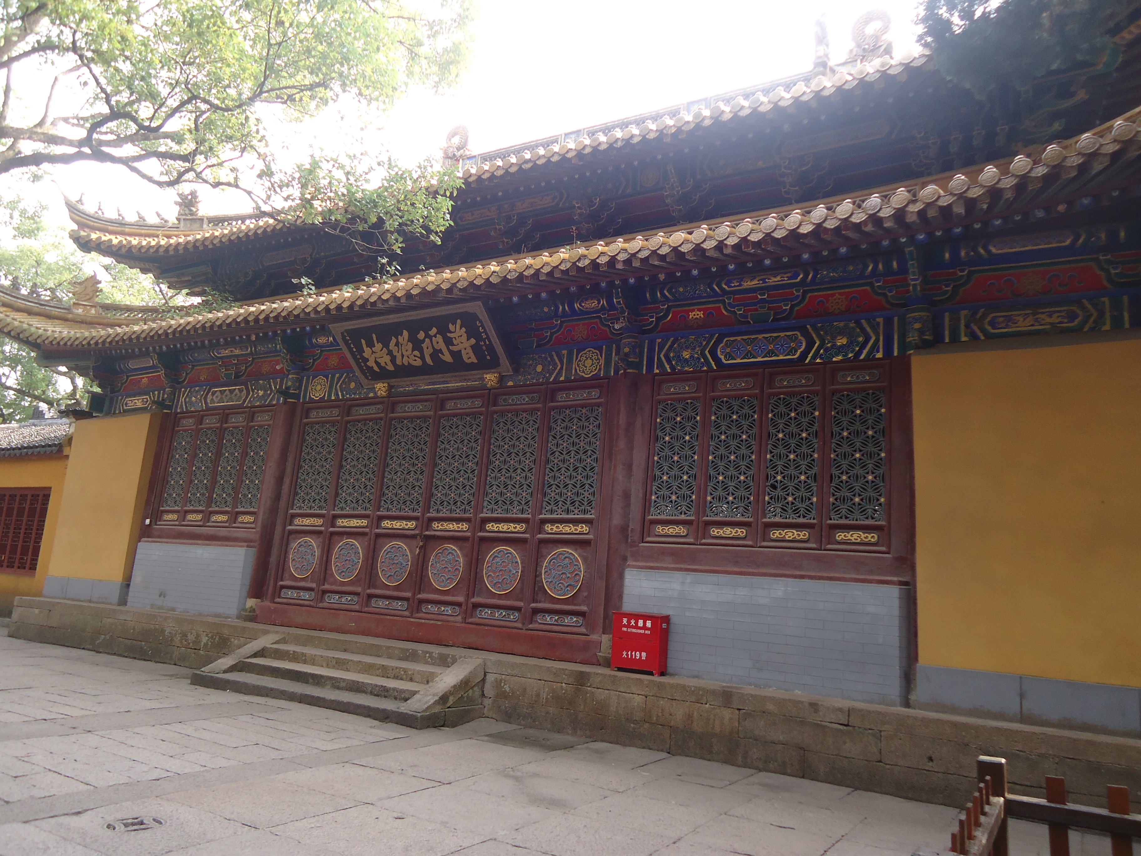 普濟寺是普陀山第一大寺,以前稱為前寺,寺廟裡面古樹參天.香火鼎盛.