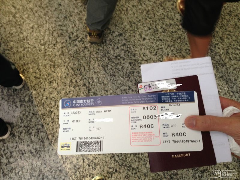 新加坡 机票 酒店 机票酒店取消险